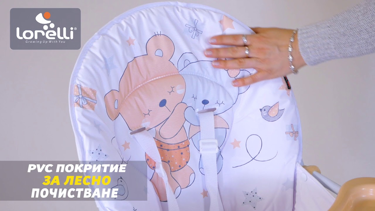 СТОЛ ЗА ХРАНЕНЕ COOKIE BEIGE CUTE BEAR