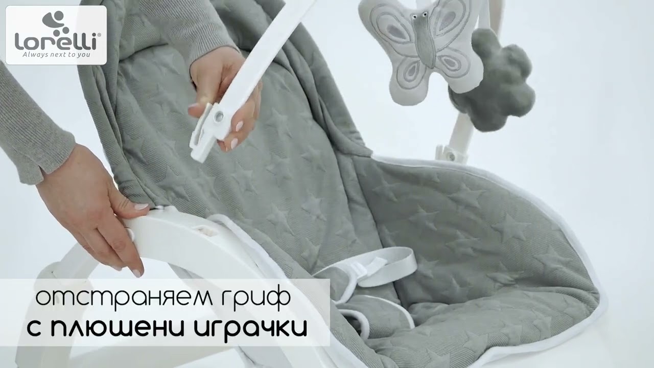 ШЕЗЛОНГ ALEX С ТАБЛА SILVER BLUE STARS