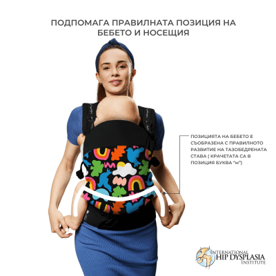 Ергономична раница KinderKraft HUGGY, Happy Shapes