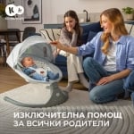 Електрическа люлка/шезлонг KinderKraft LUMI 2, Тъмно сива