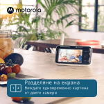 Видео бебефон Motorola PIP1500-2 с две камери