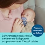 Силиликонови залъгалки със симетрична форма, PURE COLOR 0-6 м, 2бр