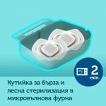 Силиликонови залъгалки със симетрична форма, PURE COLOR 0-6 м, 2бр