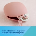 Силиконова кутийка за залъгалка