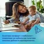 Електрическа помпа за кърма Hands Free