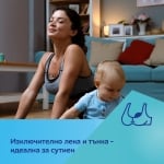 Електрическа помпа за кърма Hands Free