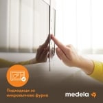 Контейнери/шишета 250 мл 2 бр